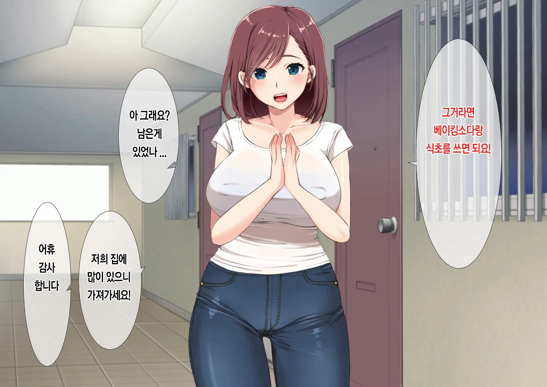 Sengyou Shufu Ni Nattara Danchi Tsuma-Tachi Ni Seiyoku Shori Aite Ni Sarete Seieki Shiboritorareta Hanashi | 전업주부가 되어서 아파트단지 유부녀들에게 성처리상대로 몰려 정액을 착취당하는 이야기
